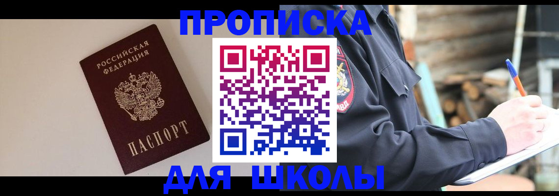 найти адрес прописки в Дрезне