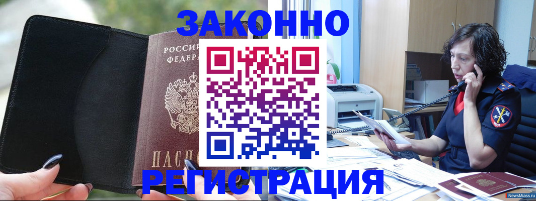 регистрация для школы в Дрезне